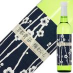  слива вино местного производства Kyoto Tanba вино Kyoto синий . слива ...500ml Япония вино 