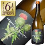  orange вино Испания bote газ as Louis ga Ran sanatu RaRe sa обезьяна bahega luna  коричневый Blanc ka2024 750ml