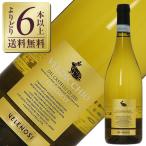  белый вино Италия vereno-jive Rudy kiote кальмар ste litiie- ось lasiko2024 750ml