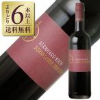 赤ワイン ドイツ ベルンハルト コッホ ドルンフェルダー クーベーアー トロッケン 2022 750ml
