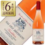  розовое вино Франция форель te пятно sadoko стойка e-rudo Nimes rose kyuve тигр tishon2023 750ml