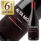 赤ワイン イタリア クズマーノ アルタモーラ エトナ ロッソ 2021 750ml