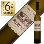  белый вино юг Africa половина стерео Len последний shu наан domyu ska noble Ray to harvest 2024 375ml