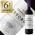  красный вино Argentina тигр pi che teso-rokabe Rene so- vi niyon2022 750ml