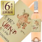  розовое вино Chile monte s sierra b rose 2024 750ml