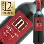  красный wa дюймовый line желтохвост nakabe Rene so- vi niyon750ml