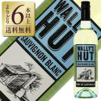  белый вино Австралия n- gun Estate War Lee z -  покраска vi nyon Blanc 750ml