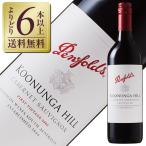  красный вино Австралия авторучка four ruzknnga Hill kabe Rene so- vi niyon2022 750ml