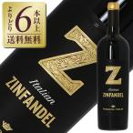赤ワイン イタリア ポッジョ レ ヴォルピ Z（ゼット） ジンファンデル 2021 750ml