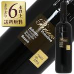 赤ワイン イタリア ロッカ デイ（ディ） モリ プリミティーヴォ サレント ブリアコ 2022 750ml