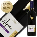ショッピングサンタ 送料無料 赤ワイン チリ サンタ ヘレナ アルパカ カルメネール 2024 750ml 12本 1ケース 包装不可 他商品と同梱不可