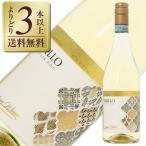  белый вино Италия can чай neeuropasichi Lien вино z Gris ro2025 750ml
