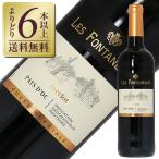 赤ワイン フランス レ ヴィニョーブル フォンカリュ ペイ ドック メルロ 2021 750ml