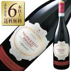 赤ワイン イタリア ヴィッラ アンナベルタ ヴァルポリチェッラ スペリオーレ リパッソ 2021 750ml