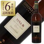 酒精強化 シェリー ゴンザレス ビアス ビニャAB アモンティリャード シェリー 750ml