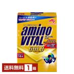 ショッピングアミノバイタル 味の素 アミノバイタル GOLD ゴールド 4.7g×14本入 1箱（14本） 送料無料