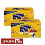 ショッピングアミノバイタル 味の素 アミノバイタル GOLD ゴールド 4.7g×60本入 2箱（120本） 送料無料