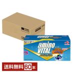 味の素 アミノバイタル アクティブファイン グレープフルーツ味 2.48g×60本入 1箱（60本） 送料無料