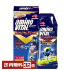 ショッピングアミノバイタル 味の素 アミノバイタル アミノショット グレープフルーツ味 43g パウチ 4個入 8箱（32個） 送料無料