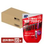 ショッピングアミノバイタル 味の素 アミノバイタル アミノプロテイン カシス味 4.5g×10本入 パウチ 2袋（20本） 送料無料