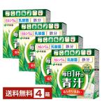 伊藤園 粉末 毎日1杯の青汁 まろやか豆乳ミックス 126g（6.3g×20包）
