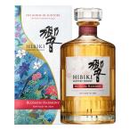 響 ブロッサム ハーモニー 2025 ブレンデッド ジャパニーズ ウイスキー サントリー 43度 箱付 700ml 洋酒