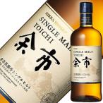 ショッピングウイスキー ウイスキー ニッカ シングルモルト 余市 45度 箱なし 700ml 洋酒