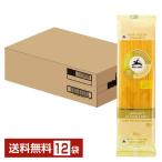 送料無料 パスタ アルチェネロ 有機グルテンフリー スパゲッティ 250g 12袋 1ケース alce nero 食品 包装不可 他商品と同梱不可