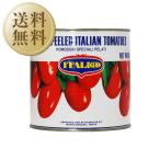ショッピングトマト トマト缶 イタリアット（旧モンテベッロ） ホールトマト 丸ごと 2550g 6缶 1ケース 食品 包装不可 他商品と同梱不可