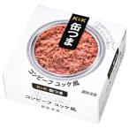  консервы K&amp;K жестяная банка .. темно синий говядина yuke способ 80g еда закуска упаковка не возможно 