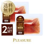  Испания канава sia производство сырокопченая ветчина каштан свинья сырокопченая ветчина 15 месяцев ..100g 2 упаковка комплект еда бесплатная доставка прохладный плата включено упаковка не возможно 