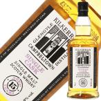 ウイスキー キルケラン 15年 2009 20周年 アニバーサリー シングルモルト スコッチウイスキー 56.9度 正規 700ml