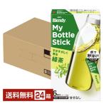 b Len ti индивидуальная бутылка палочка ........ зеленый чай Ajinomoto AGF 6 шт. входит 24 коробка (144шт.@) 1 кейс бесплатная доставка 