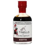 sa vi -ni фруктовый пирог u-fiGIOTTO трюфель .. бальзамический уксус 100ml еда упаковка не возможно вино (750ml)1 1 шт. до включение в покупку возможно 