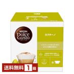 ネスレ ネスカフェ ドルチェ グスト 専用カプセル カプチーノ 5.5g×8P,16g×8P入 1箱（16P 8杯分） 送料無料 包装不可 他商品と同梱不可