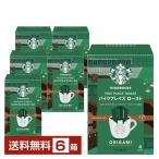  Nestle Starbucks oligami personal карниз кофе пирог k Play s мясо для жаркого to9g×4P входить 6 коробка (24P) бесплатная доставка упаковка не возможно другой товар . включение в покупку не возможно 