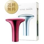 ワイングッズ デンソー ワインセー