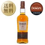 ウイスキー デュワーズ 12年 40度 正規 箱なし 700ml 12本 1ケース スコッチ 洋酒 包装不可 他商品と同梱不可