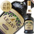  ликер ruje претензии do black currant 20 раз стандартный 700ml 1 2 шт 1 кейс упаковка не возможно другой товар . включение в покупку не возможно 