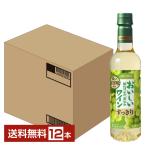  белый вино meru автомобиль n.... кислота . предотвращающее средство без добавок белый вино аккуратный .. плоды тест производства закон пластиковая бутылка 720ml 1 2 шт 1 кейс 