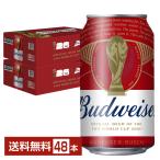 ビール 数量限定 アンハイザー ブッ
