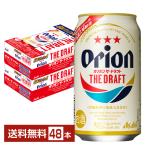ショッピング食品 ビール アサヒ オリオン ザ ドラフト 350ml 缶 24本×2ケース（48本） 送料無料