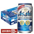  Asahi стиль свободный Perfect 350ml жестяная банка 24шт.@1 кейс бесплатная доставка 