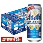  Asahi стиль свободный Perfect 500ml жестяная банка 24шт.@1 кейс бесплатная доставка 