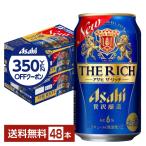 ビール-商品画像