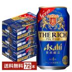  Asahi The Ricci 350ml жестяная банка 24шт.@×3 кейс (7 2 шт ) бесплатная доставка 