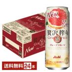  чухай Asahi роскошь .. грейпфрут 500ml жестяная банка 24шт.@1 кейс бесплатная доставка 