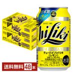 ショッピングレモン チューハイ レモンサワー アサヒ チューハイ ハイリキレモン 350ml 缶 24本×2ケース（48本） 送料無料