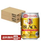 アサヒ ブラックニッ