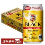 ショッピングクリア アサヒ ブラックニッカ クリアハイボール 350ml 缶 24本 1ケース 送料無料